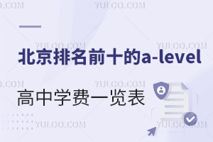 2025걱ǰʮa-levelѧһѧ