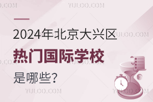 2024걱ŹѧУЩ