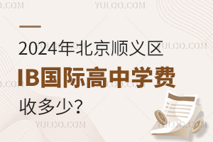 2025걱˳IBʸѧն٣