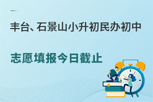 ѣ̨ʯɽ2024СУʳУ־ԸսֹҪ