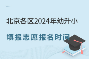 2024С־Ըʱܣ
