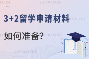 20243+2ѧ׼