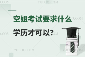 ս㿼ԇҪʲôWvſԣҪB