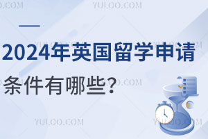 2024ӢѧЩ