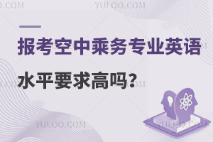 (bo)г˄(w)I(y)ӢZˮƽҪ߆᣿