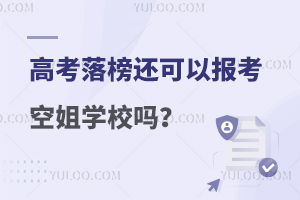 ߿߀Ԉ󿼿սW(xu)У᣿