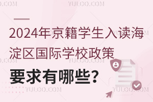 2024꾩ѧѧУҪЩ