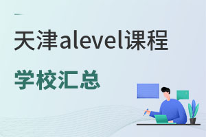 2025alevelγѧУܣڱѧɸѡУؿ