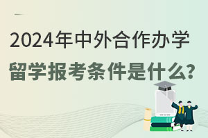 2024ѧѧʲô