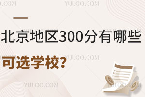 300ЩѡѧУ