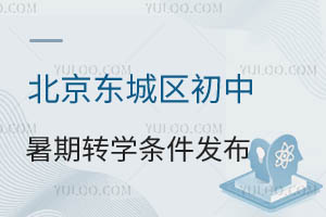 2024�걱����������������תѧ����������17��ǰ�����ύ