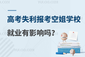 ߿ʧ󿼿սW(xu)У͘I(y)Ӱ푆᣿ǶȎ