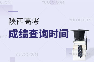 2024߿ɼѯʱ估ѯ 2022-2023ʱ