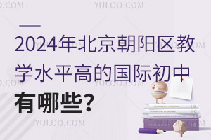 2024걱ѧˮƽߵĹʳЩ