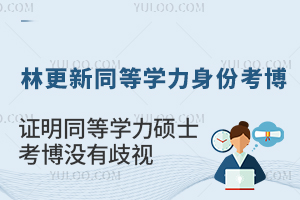 ָͬѧݿʮӱ֤ͬѧ˶ʿûӣ