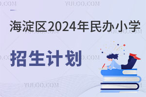 2024СѧƻעЩѧУСѧ