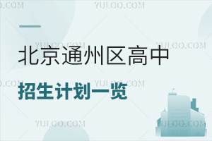 2025걱ͨƻһ˽