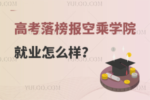 ߿ճˌW(xu)Ժ͘I(y)ôӣ