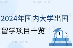 2024ڴѧѧĿһ