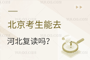 ����������ȥ�ӱ�����������Щ����ѧУ��