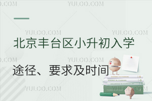 2025걱̨Сѧ;Ҫʱ䰲һ66տʼ
