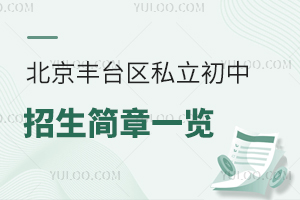 2024걱̨˽һѧУ
