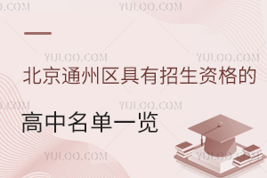 2025걱ͨʸĸһ˽