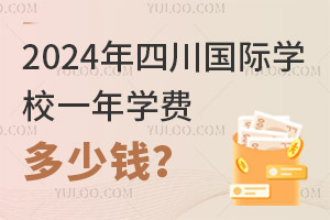 2024ĴѧУһѧѶǮ
