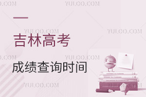 2024ָ߿ɼѯʱ估ѯ 2022-2023ʱ