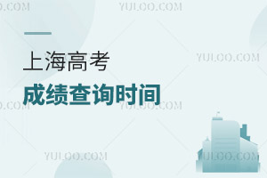 2024Ϻ߿ɼѯʱ估ѯ 2022-2023ʱ