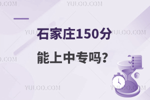 ʯׯ150ר