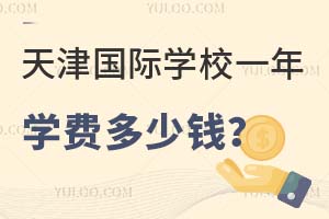 2024ѧУһѧѶǮ