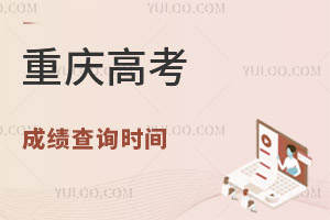 2025߿ɼѯʱ估ѯڣʱ