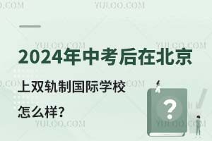 2024пûãڱ˫ƹѧУô