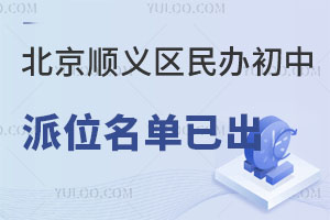 2024걱˳λѳΪ˫ѧУעѧ