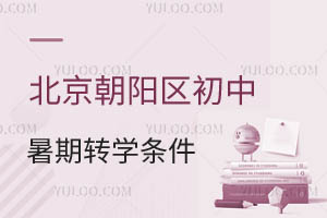 2024�걱����������������תѧ������������תѧʱ��