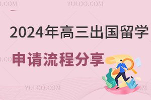 2024ѧ̷