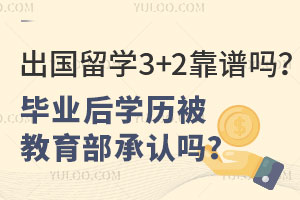 ѧ3+2𣿱ҵѧ