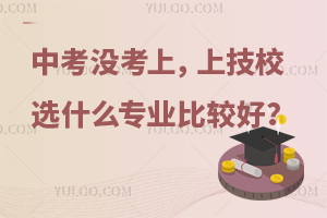 ӽпûϣϼУѡʲôרҵȽϺã