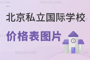 2024걱˽ѧУ۸ͼƬУؿ