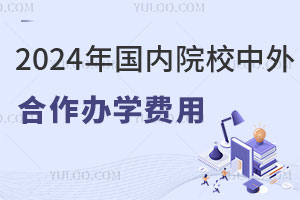 2024ԺУѧû