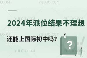 2024걱С¼ȡλ뻹Ϲʳ