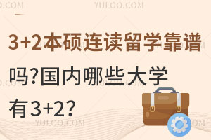 3+2˶ѧ𣿹Щѧ3+2