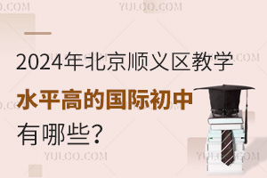 2024걱˳ѧˮƽߵĹʳЩ