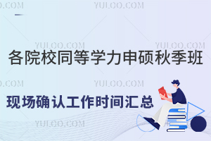 ԺУͬѧ˶＾ֳȷϹʱ