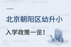 ��������������С��ѧ����һ��������ѧ�����嵥