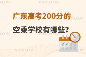 V|߿200ֵĿճˌWУЩ