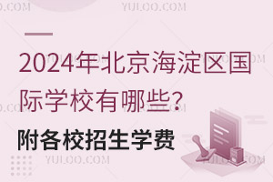 2024걱ѧУЩУѧ