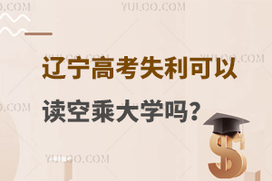 |߿ʧxճ˴W(xu)