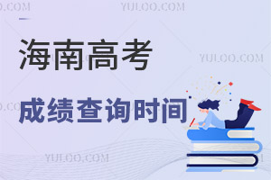 2024ϸ߿ɼѯʱ估ѯ 2022-2023ʱ